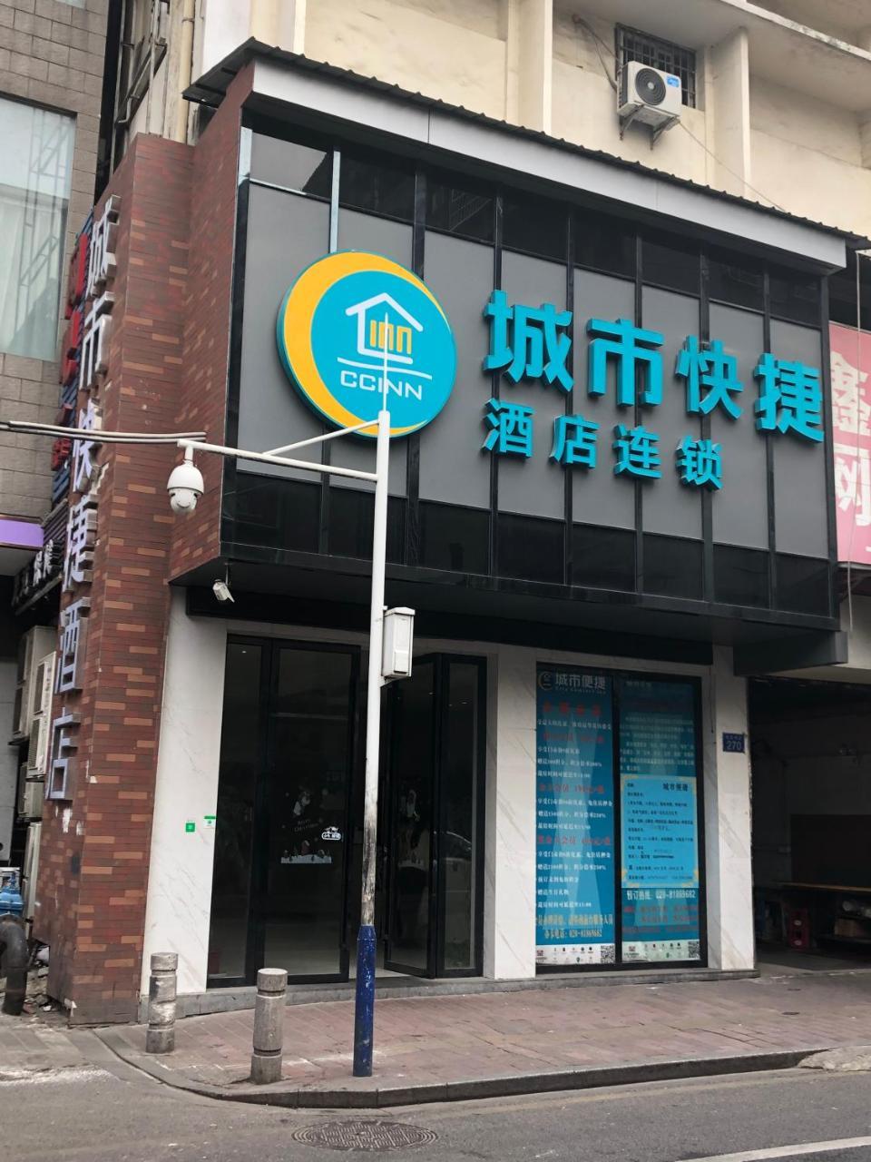 City Convenient Inn（Guangzhou Shangxiajiu Pedestrian Street Branch ） Ngoại thất bức ảnh