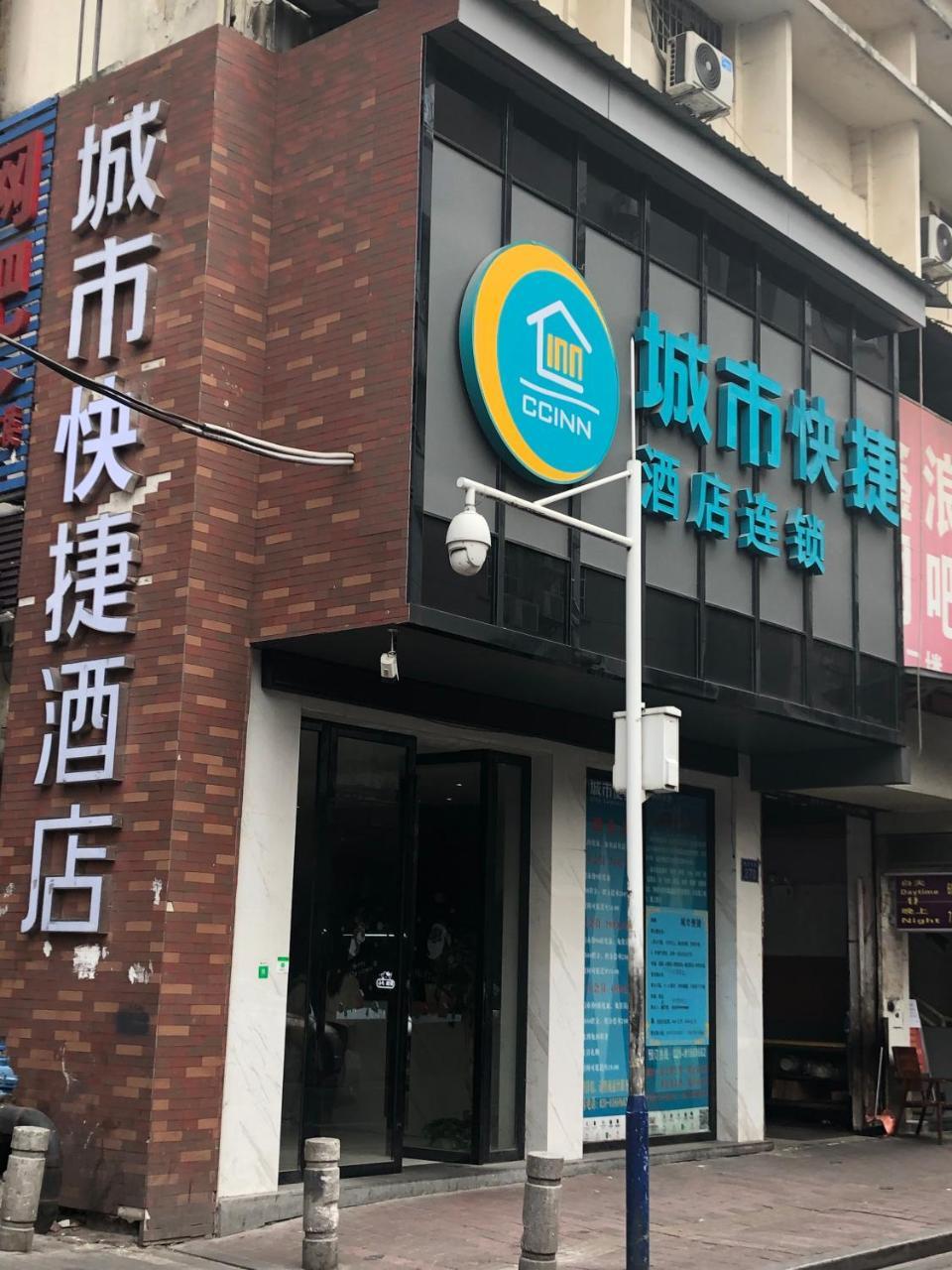 City Convenient Inn（Guangzhou Shangxiajiu Pedestrian Street Branch ） Ngoại thất bức ảnh